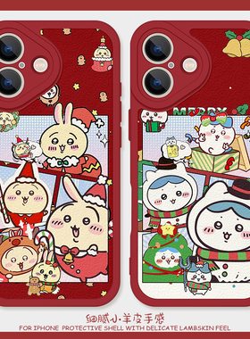 红色小八适用iPhone11手机壳15promax硅胶苹果17小羊皮新款13卡通14情侣16可爱小米12吉伊红米k80女vivoy300p