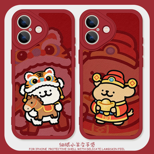 财神小狗适用iPhone15plus手机壳12promax硅胶苹果17小羊皮11红色14新年13情侣iQOOz10turbo新款一加ace3女生