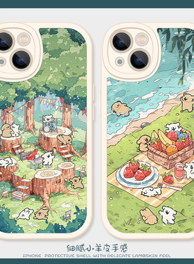 郊游线条小狗适用苹果11手机壳12Promax硅胶iPhone15小羊皮13新款14卡通OPPOr17夏日荣耀200高级感红米k70女x
