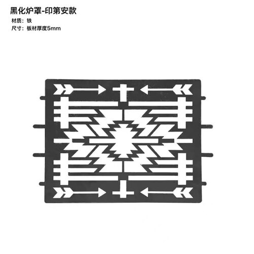诧祭户外黑化IGT炉头支架雪峰GS450改装黑炉头盖板金属支架钛炉架