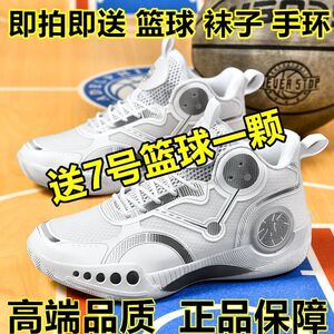 官方正品篮球鞋新款幻影实
