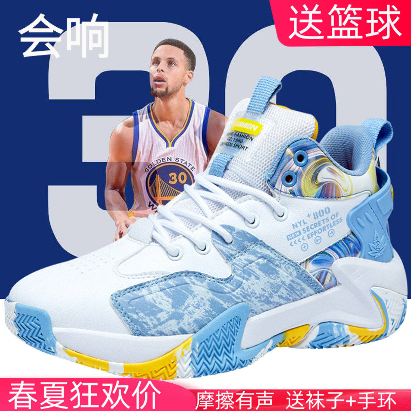 库里科比篮球鞋男青少年大童球鞋男童防滑耐磨学生透气运动鞋春夏
