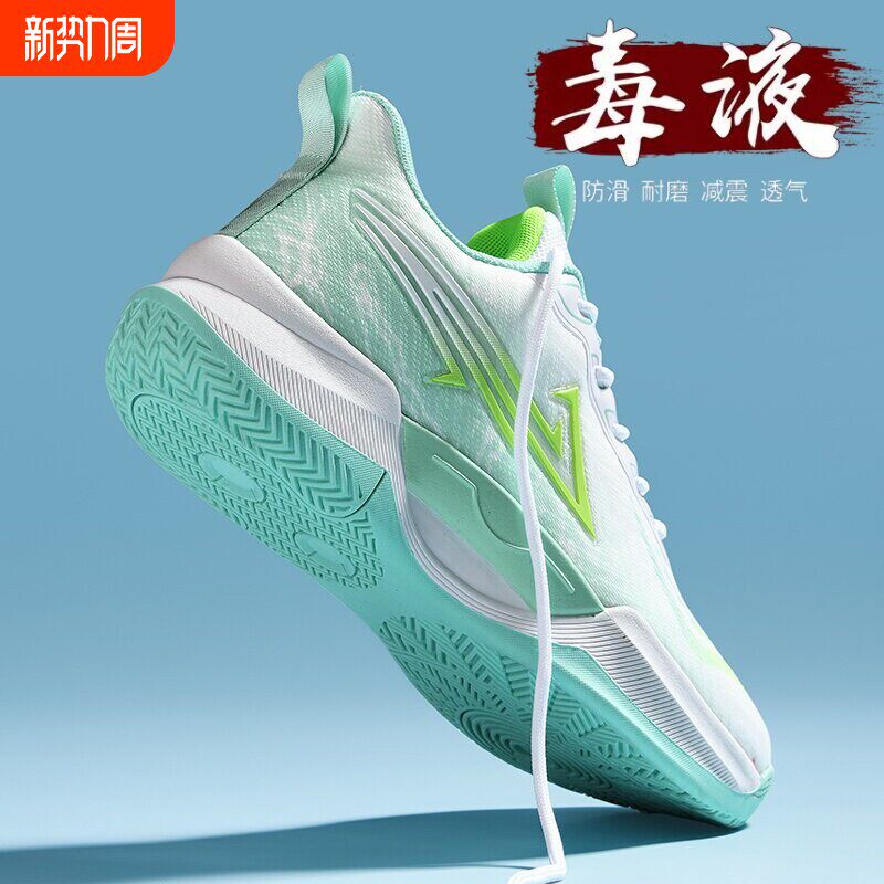 篮球鞋2026新款男夏季网面透气青少年实战运动鞋男款专业儿童球鞋