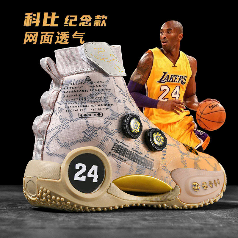 正品科比篮球鞋男款高帮帅气摩擦有声音减震防滑青少年篮球运动鞋
