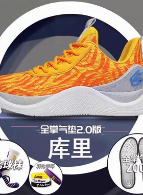 库里10新款官方运动男大童新款实战耐磨透气curry库里9儿童篮球鞋