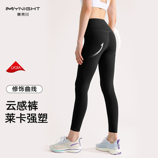 美奈川塑身长裤收腹美体提臀强力收小肚子高腰健身瑜珈运动束身裤