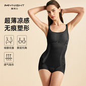 美奈川黑色薄款 连体束身内衣 塑身衣免穿文胸收腹束腰美体塑形修身