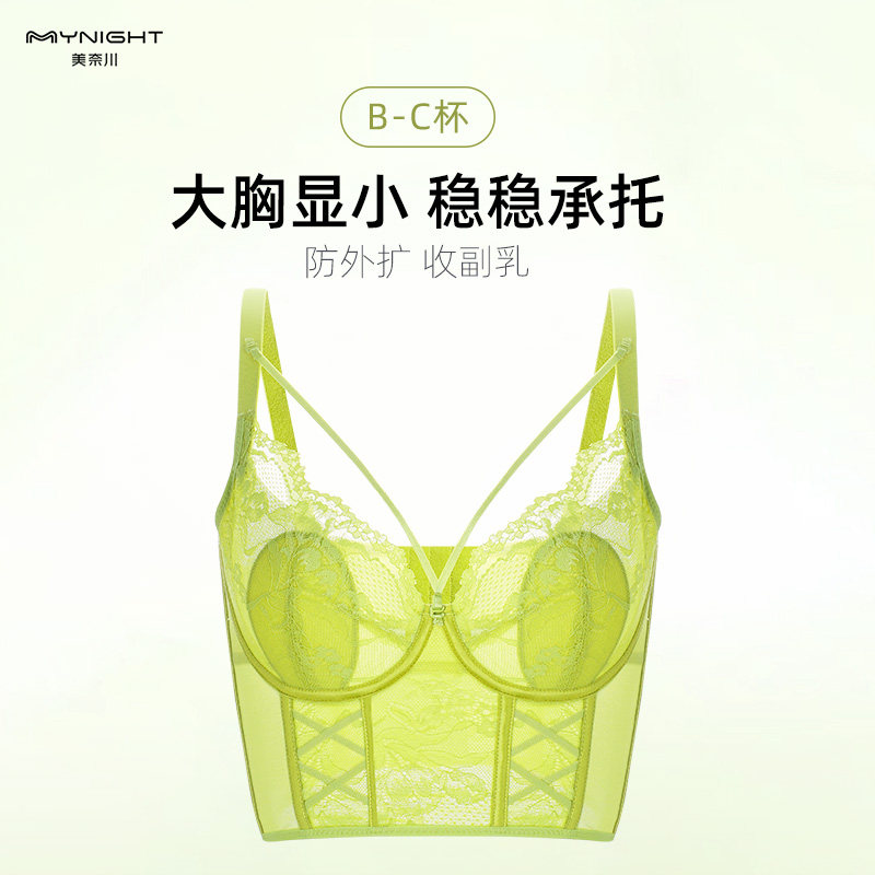 美奈川性感软钢圈大胸显小