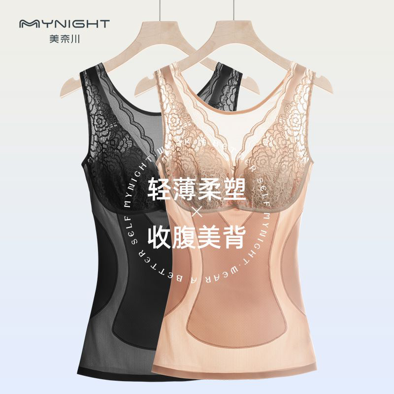美奈川免穿文胸薄款背心女带胸罩一体式吊带打底收腹塑身上衣蕾丝
