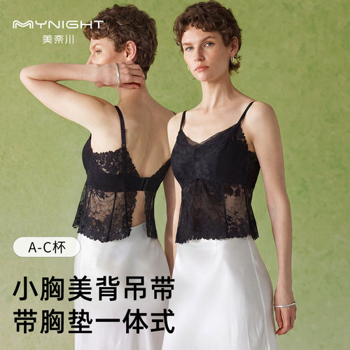 自带胸垫小胸吊带背心女美背