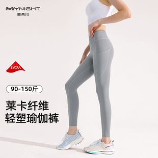 美奈川塑身长裤收腹美体提臀强力收小肚子高腰健身瑜珈运动束身裤