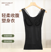美奈川黑色蕾丝紧身背心女束身衣上半身收腹塑腰式 上衣美体塑身衣