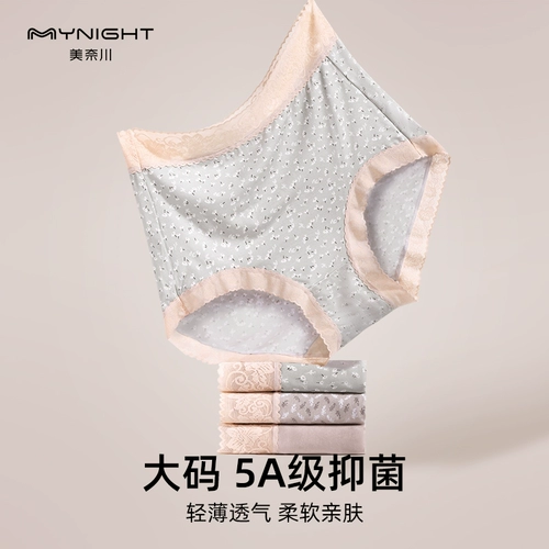 Нижнее белье, штаны, антибактериальные хлопковые кружевные тонкие трусы, высокая талия, большой размер, с акцентом на бедрах