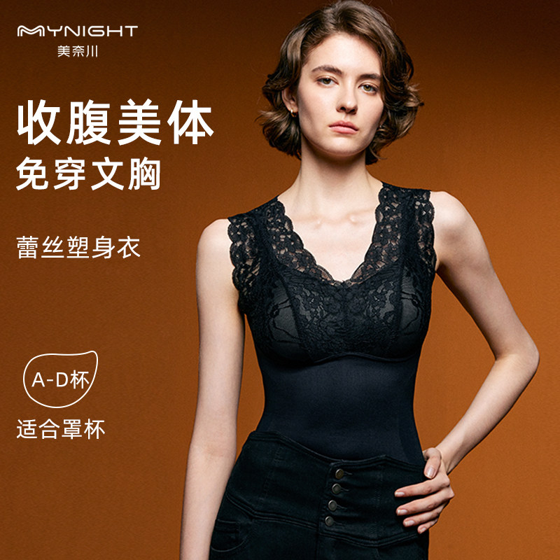 美奈川保暖背心女带胸垫不加绒收副乳收腹塑身衣蕾丝打底美体内衣,女士内衣/男士内衣/家居服,保暖背心,淘宝优惠券,粉丝福利购,淘宝优惠卷