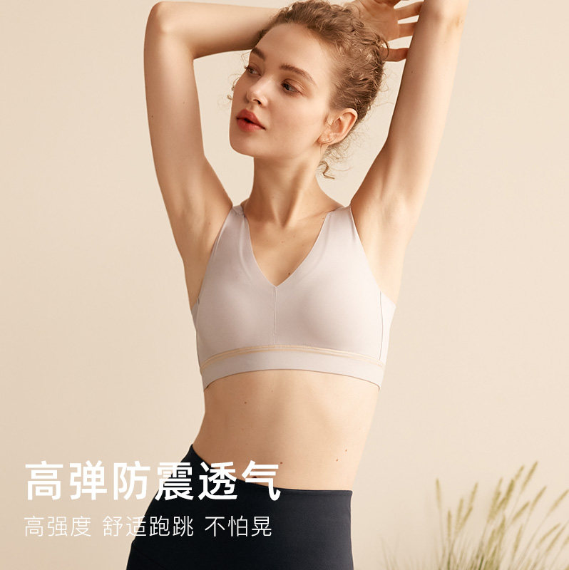 无痕运动内衣天然乳胶透气