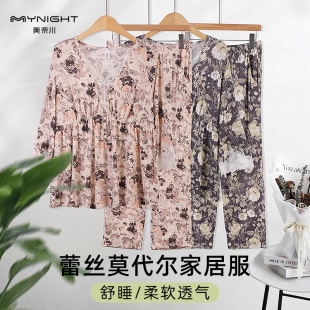 舒适透气夏季 家居服套装 薄 睡衣蕾丝莫代尔蜜枣花七分袖 美奈川新款