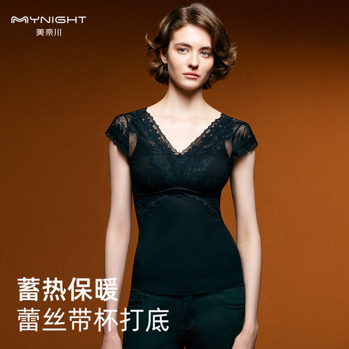 蕾丝免穿文胸轻薄美背保暖背心