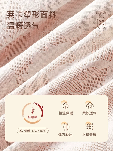 Демисезонная удерживающая тепло майка топ, топ с чашечками, бюстгальтер-топ, нижнее белье, утягивающий пояс на талию