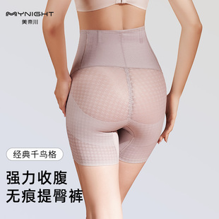 女高腰薄款 翘臀塑形内裤 收小肚子强力收腹提臀裤 美奈川打底裤