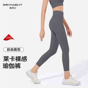 美奈川塑身长裤收腹美体提臀强力收小肚子高腰健身瑜珈运动束身裤