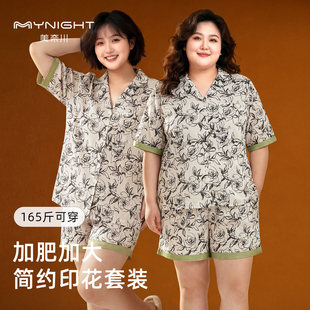 美奈川大码套装印花家居服女纯棉舒适可外穿度假风短袖短裤睡衣