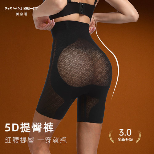 美奈川高腰薄款夏季强压收腹