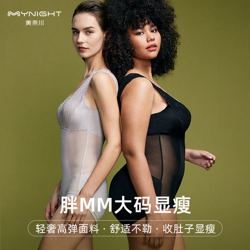 塑身衣连体免穿文胸收腹束腰
