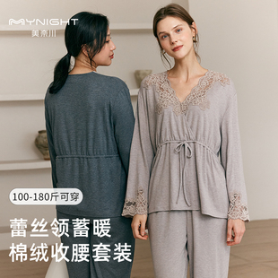 美奈川秋冬新款发热保暖家居服套装女长袖性感V领舒适睡衣可外穿