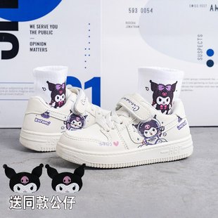 库洛米板鞋 卡通舒适小学生运动鞋 儿童鞋 新款 子2025秋季 女童小白鞋