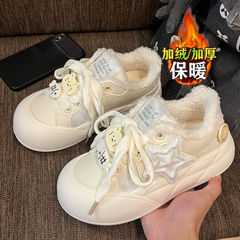 女童加棉板鞋时尚洋气KT猫休闲鞋2026冬季新款防滑儿童保暖小白鞋,童鞋/婴儿鞋/亲子鞋,板鞋,淘宝优惠券,粉丝福利购,淘宝优惠卷