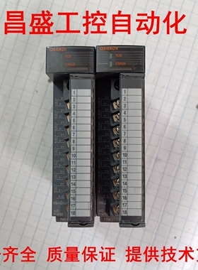 Q68ADI  Q68DAV  Q68ADV 三菱原装功能包好提供技术支持
