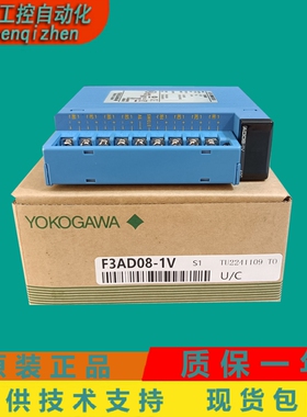 F3AD08-4V  F3AD08-1V  F3AD08-4W  F3DA08-5N 横河原装质保1年