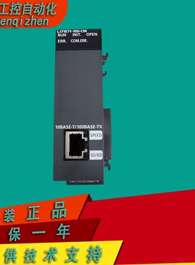 LJ71C24-CM   LJ71E71-100-CM   LJ61BT11-CM  三菱原装质保1年