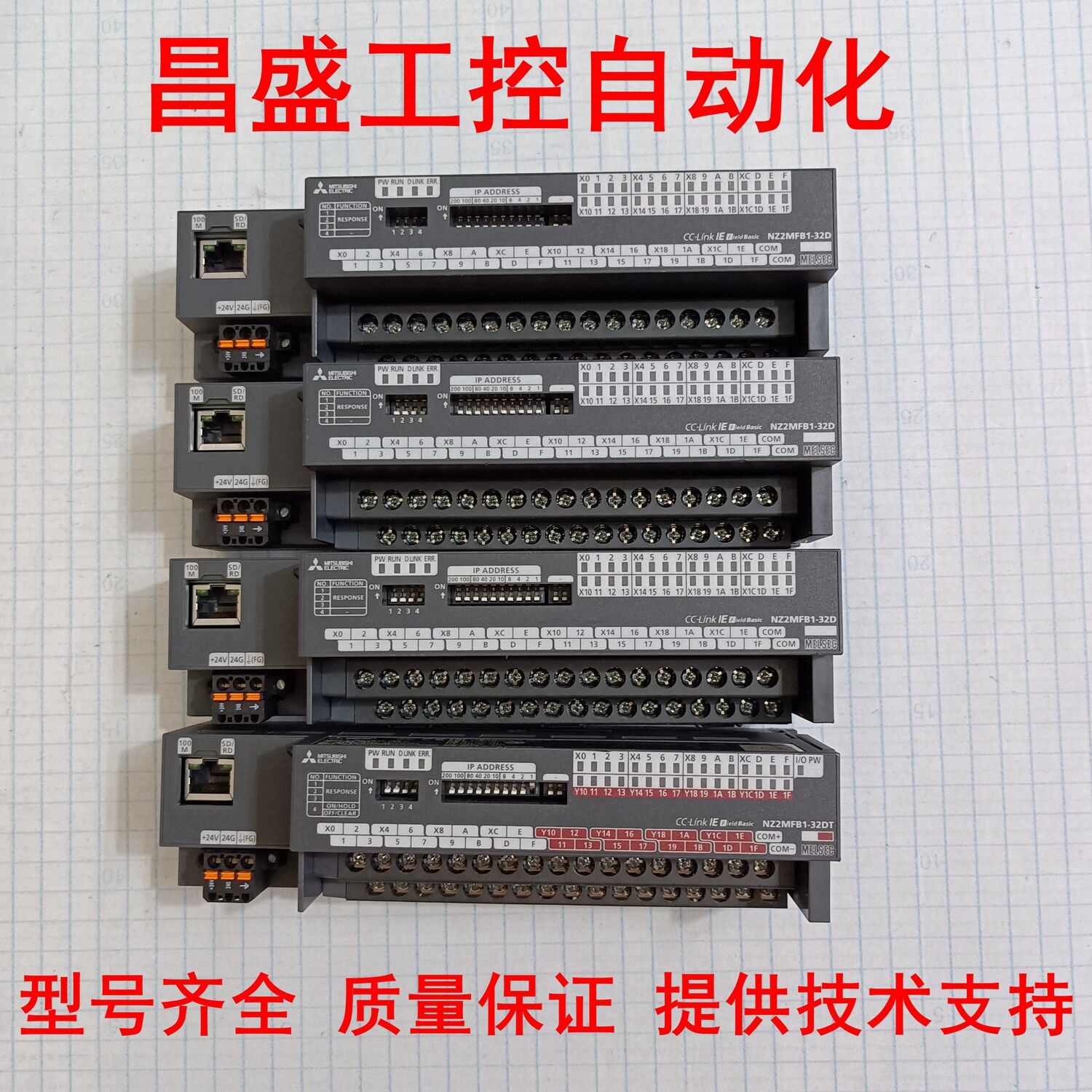NZ2MFB1-32T  NZ2MFB1-32D  NZ2MFB1-32DT  三菱原装提供技术支持