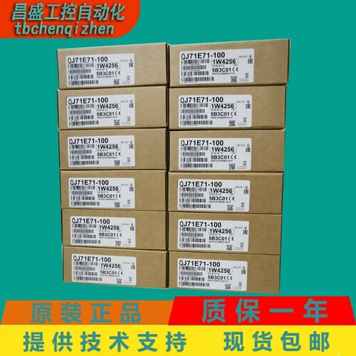 QJ71E71-100QJ71EIP71QJ71DN91