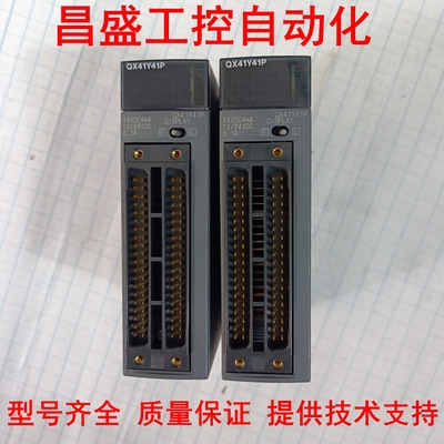 QX41Y41P三菱原装正品PLC成色佳