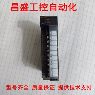 Q64RD  Q64TDV-GH  Q64TD  三菱原装功能包好提供技术支持