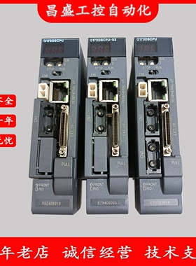 Q172DSCPU-S2 Q173DSCPU Q172DSCPU 原装提供技术支持质保一年