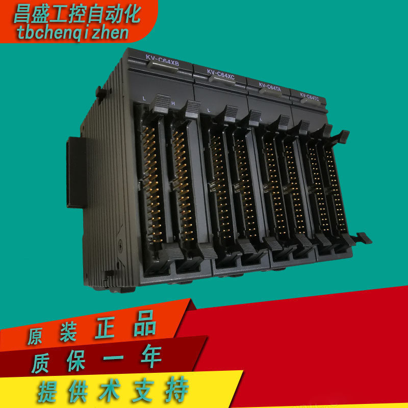 基恩士KV-C64XC/C64TD/C64XA/C64TA/C64TAP/KV-C64TC原装1年质保 五金/工具 PLC 原图主图