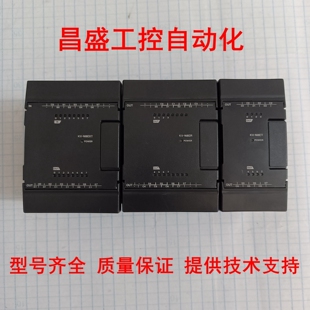 N8ET N8ER N8EXT N8EXR 基恩士原装 N8EX