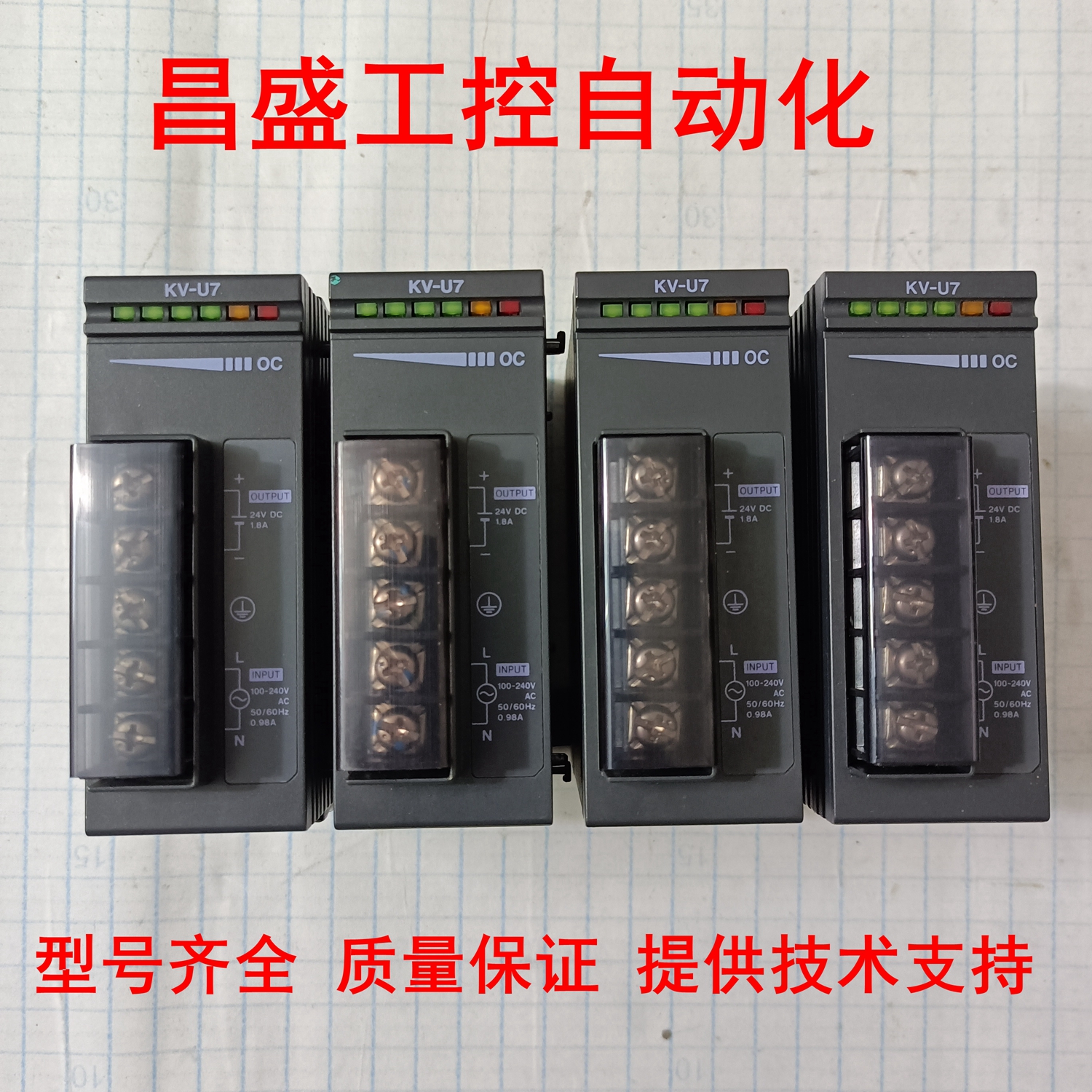 基恩士KV-U7原装PLC成色新质量好
