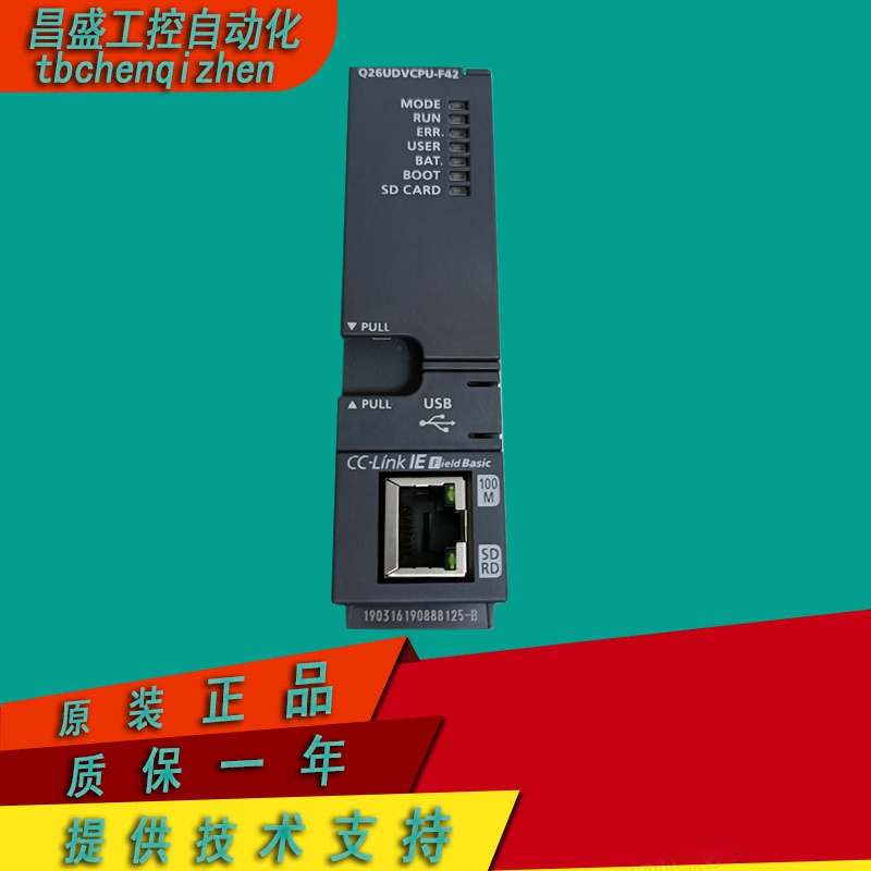 三菱Q26UDVCPU-F42原装新品PLC
