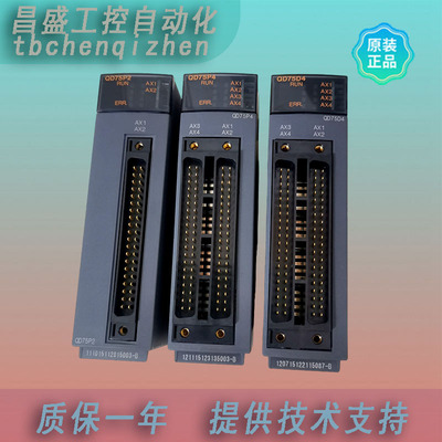 QD75D4QD75P4QD75P2QD75P4