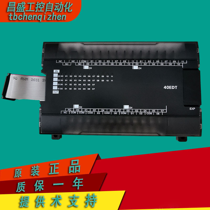 欧姆龙CP1W-20EDTPLC原装正品