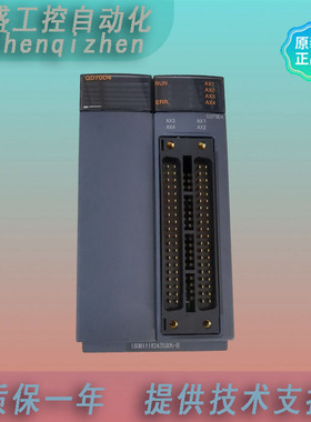 QD70D4   QD70D8  原装1年质保提供技术支持