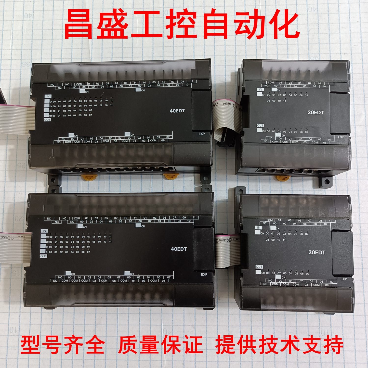 欧姆龙原装正品PLCCP1W-20EDT