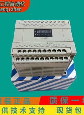 AFPX0E24R-F FP-X0 E24R 松下原装新品质保一年提供技术支持