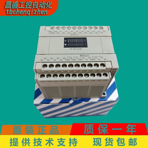 松下AFPX0E24R-FAFPX0E24T-F