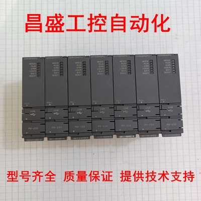 三菱原装正品PLCQ04UDHCPU