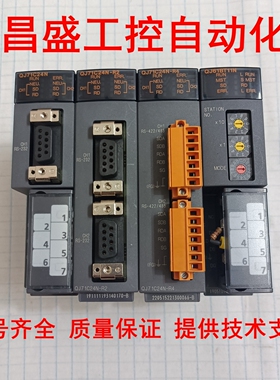 QJ71C24N-R4 QJ71C24N-R2 QJ71C24N QJ71MB91 QJ61BT11N三菱原装